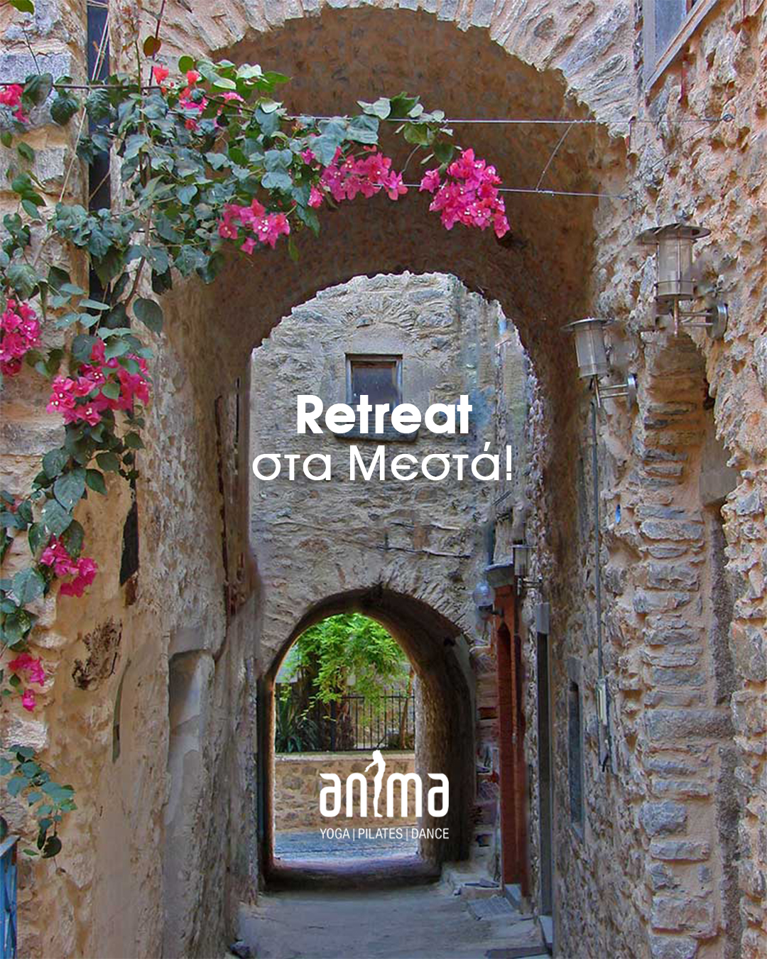 Summer Retreat στα Μεστά της Χίου